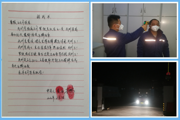 1 請戰(zhàn)！出發(fā)?。?！.jpg