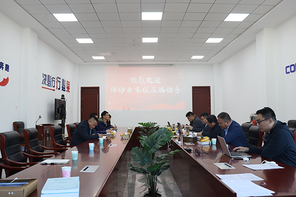 2、反饋會議.png